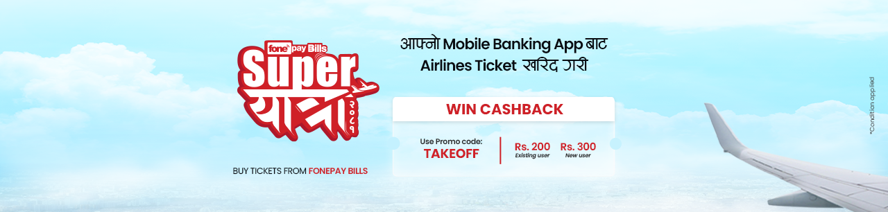 Travel Smart with Exciting Cashback on Flight Bookings During ‘Super Yatra’—New Year 2082 - Banner Image